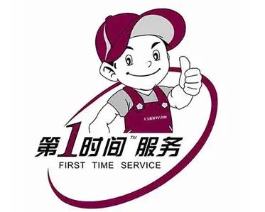安次新飞热水器维修
